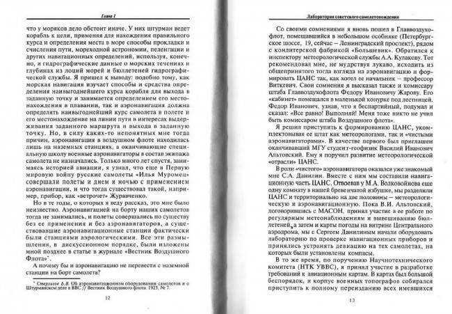 гл 1 7.jpg