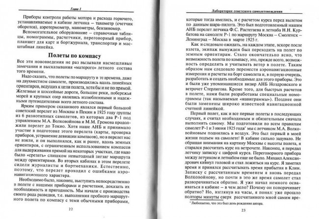 гл 1 12.jpg
