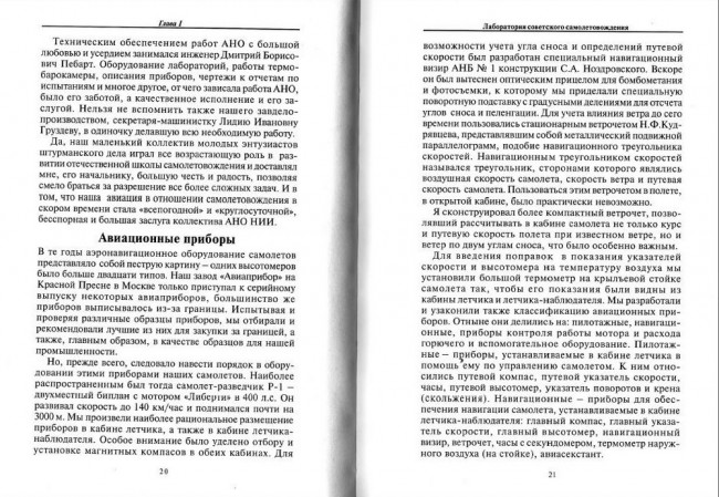 гл 1 11.jpg