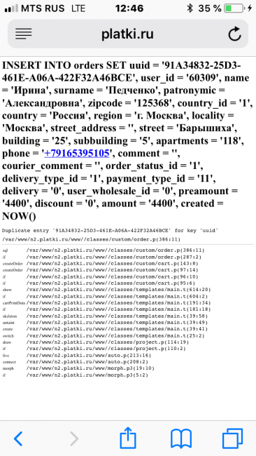 9D762051-380E-4DEA-B13A-AE93AC5C29DC.png