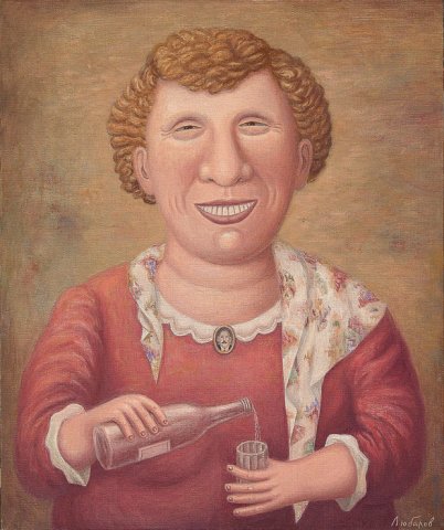 В.Любаров. Веселая теща, 2005.