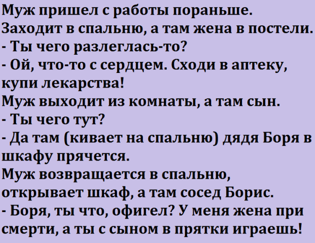 дядя боря.png