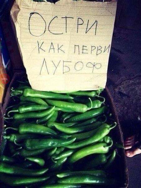 Бог маркетинга (Даниловский рынок).jpg
