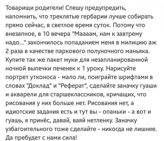 ночное.jpg
