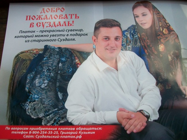101_7452.JPG