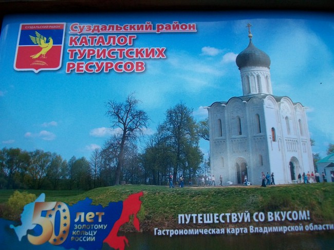101_7453.JPG