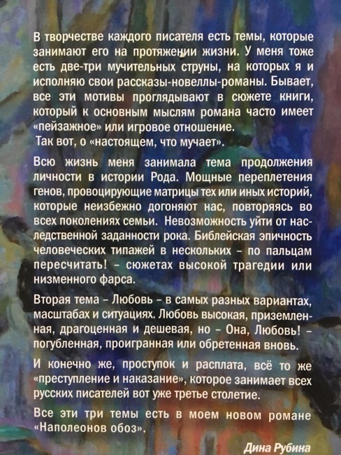 РН3.jpg
