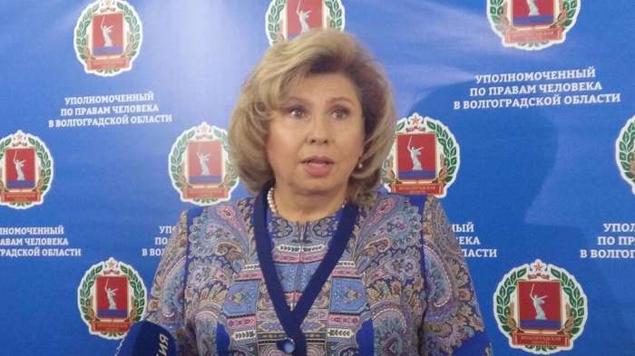 Москалькова.jpg