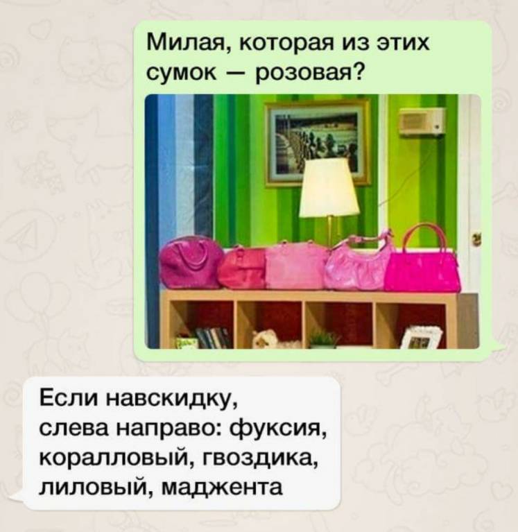 все розовое.JPG