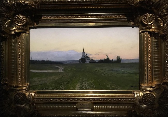 &quot;Под вечер&quot;, 1889 г., из частного собрания, Москва.