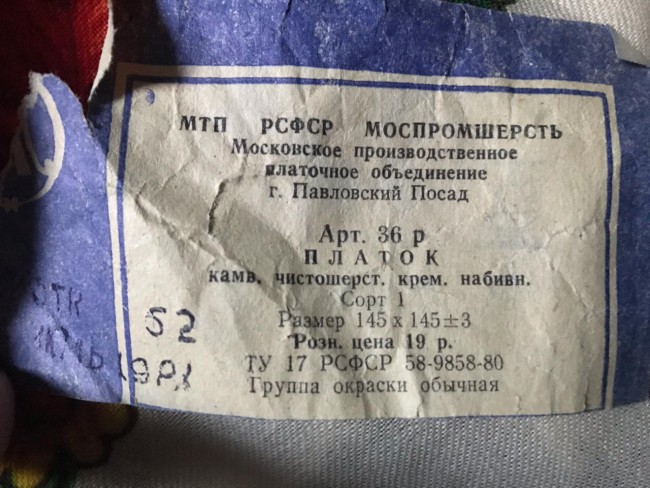 плат1.jpg