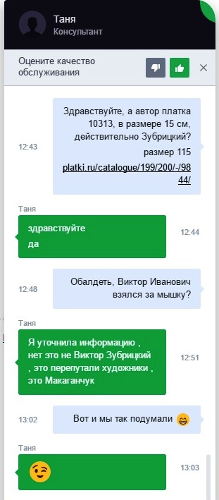 Зубрицкий.jpg 2 — копия.jpg