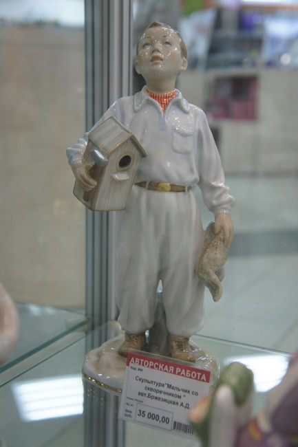 DSC00026.jpg