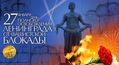 Ленинград.jpg