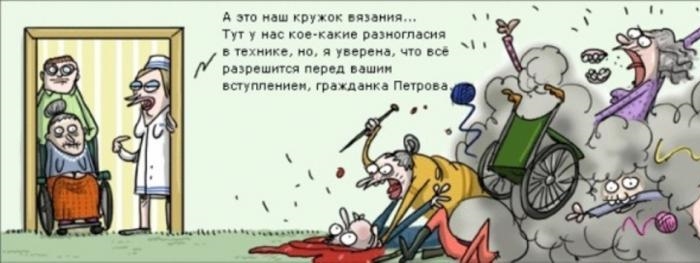 Обсуждаем схемы вязания