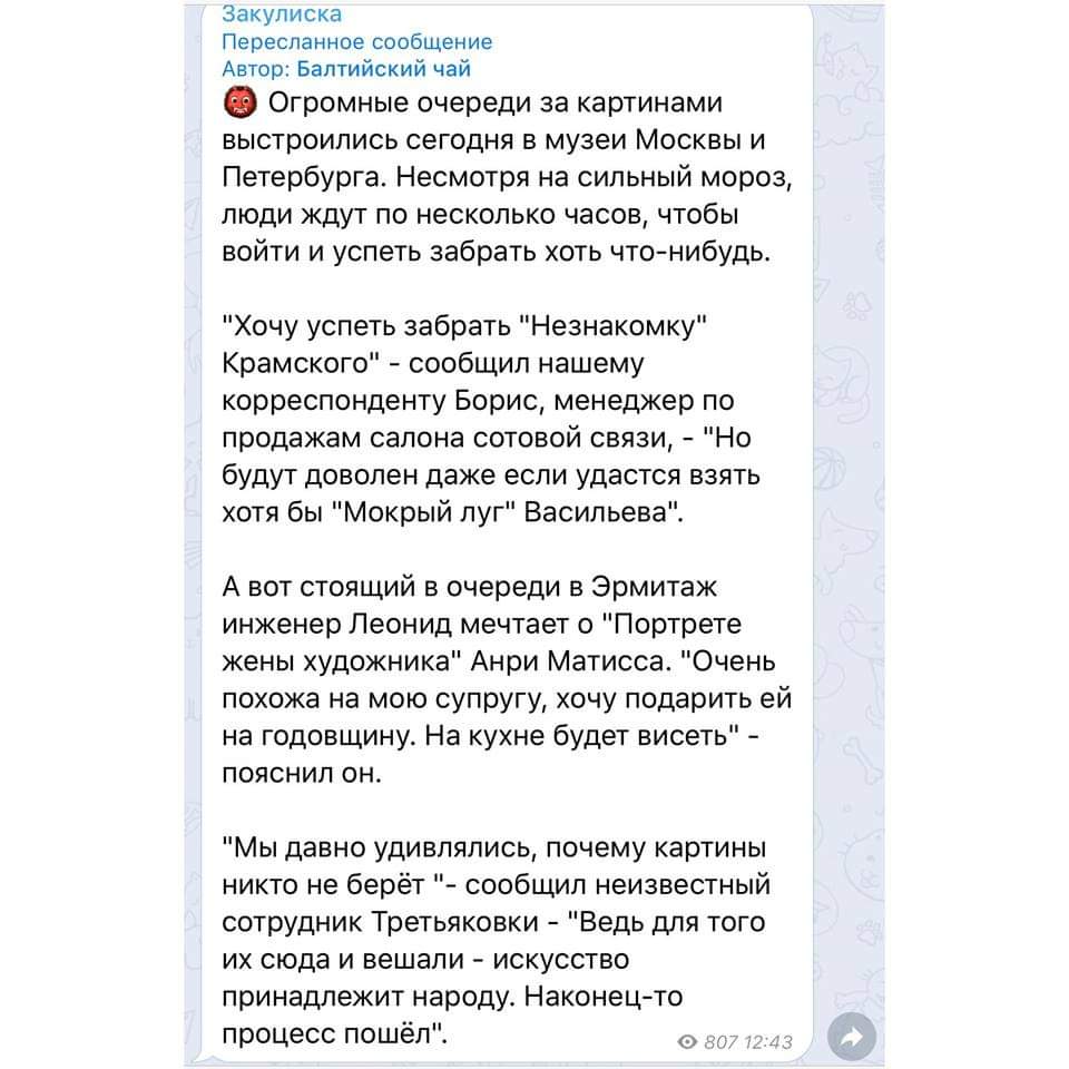 FB_IMG_1548750811285.jpg