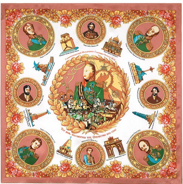 Платок шелковый (атлас) &quot;Герои войны 1812 года&quot;,1491-1, 89х89 см,Художник Виктор Зубрицкий.
