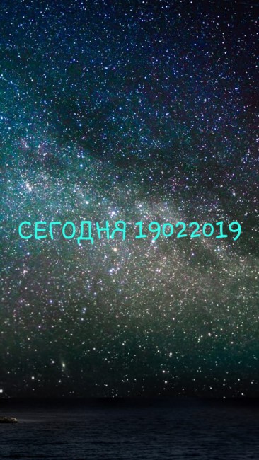 Интернет-открытка 19022019.jpeg