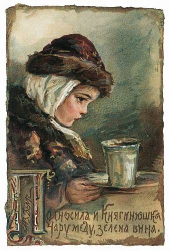 Елизавета Бем (Эндаурова).jpg
