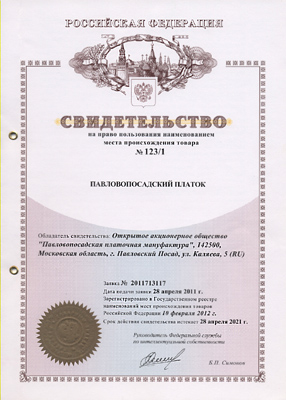 свид Пплаток1.jpg