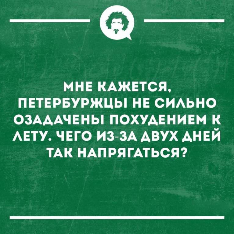 погодп.jpg