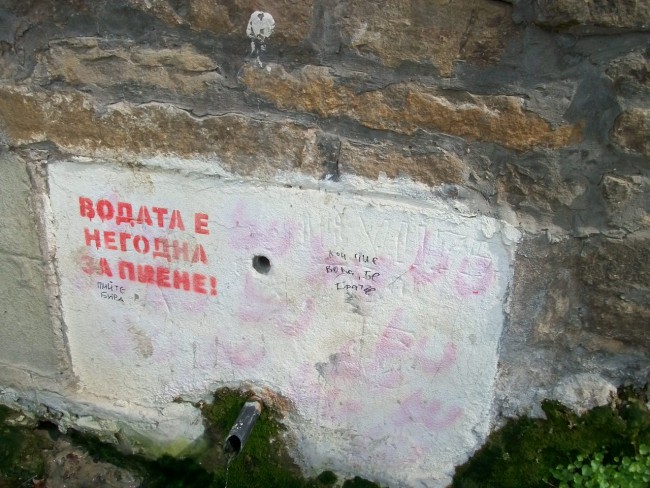 ниже надписи, что вода непригодна для питья, написано - пейте пиво.