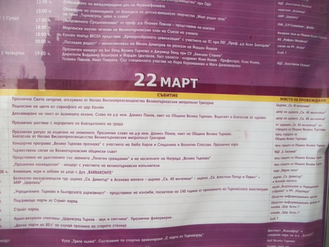 101_8329.JPG