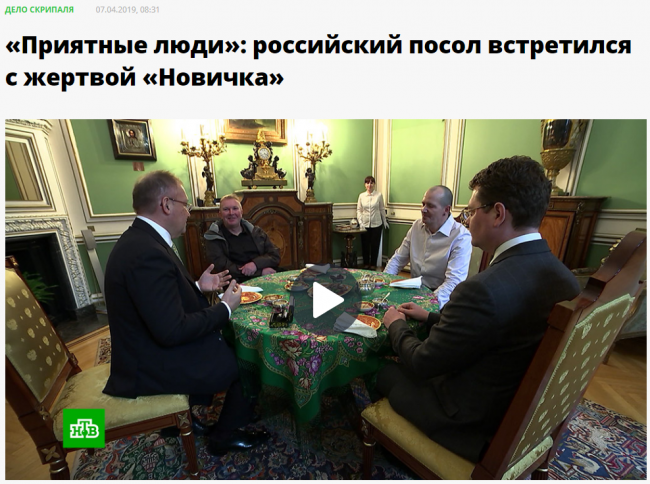 Княжеский в Посольстве.PNG