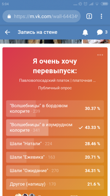 Screenshot_2019-04-17-05-04-14-265_com.android.chrome.png