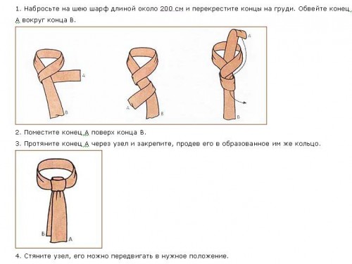 галстук.JPG
