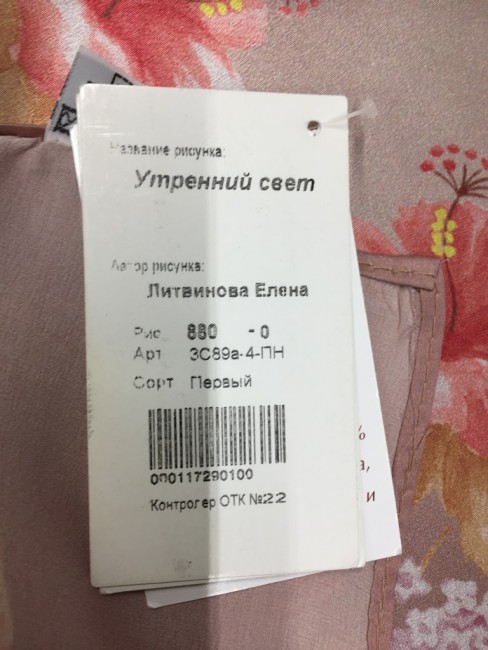 5 июня 2019 016.JPG
