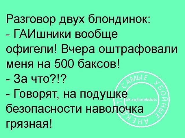 блонди.jpg