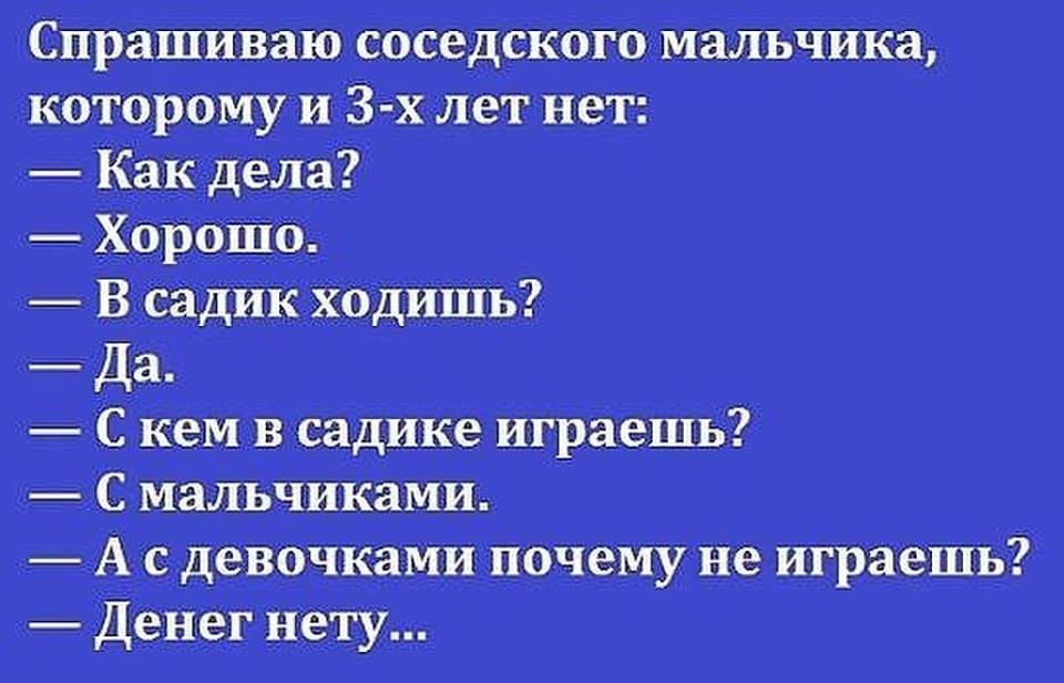 девочки.jpeg