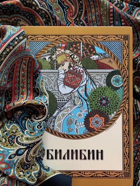 Таинственный вечер-18