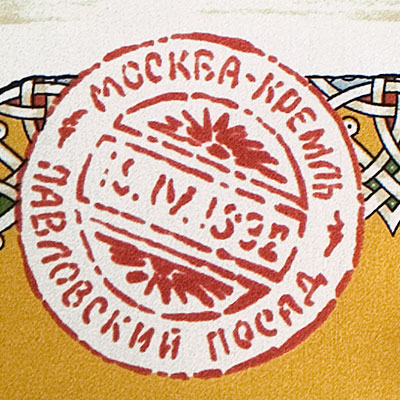 1400-5fr6.jpg