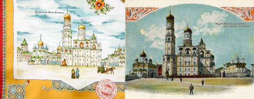 Кремль