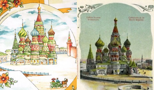 Кремль