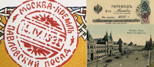 Кремль