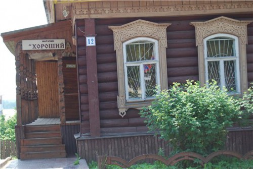 Вот такой магазин