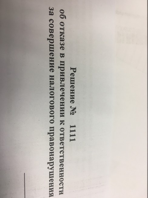 Письмо.JPG