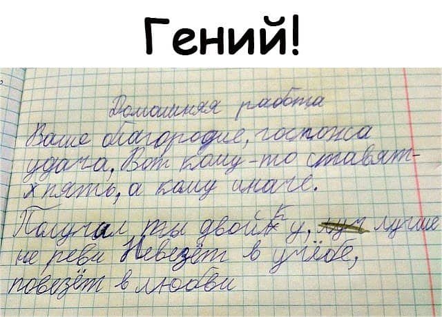 дети.jpg