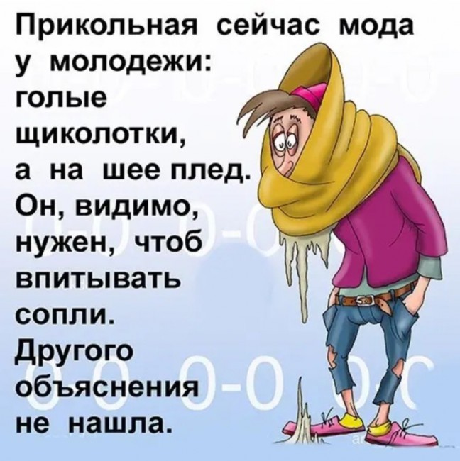 отмороженные ноги.jpg