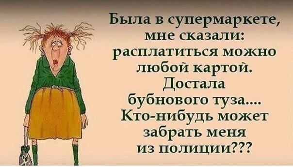 карта.jpg