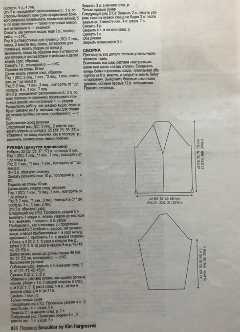 стр 2 &quot;Connie&quot;