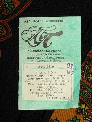 308-19_Ретро_ar23rw.jpg