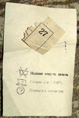 308-19_Ретро_ar28rw.jpg