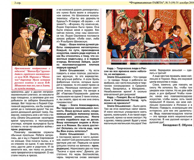 sg_3_2010_4_str-3_1.jpg