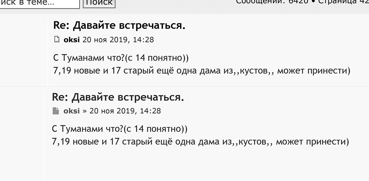 О-платках2..jpg