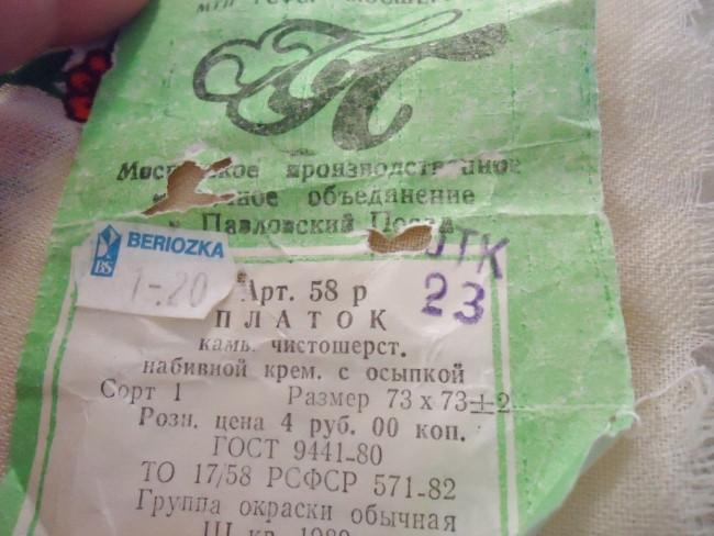 $T2eC16ZHJF0FFZlbQH0SBR+qvUWpIQ~~60_57.JPG