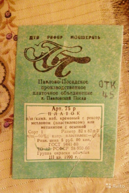 3876925564.jpg